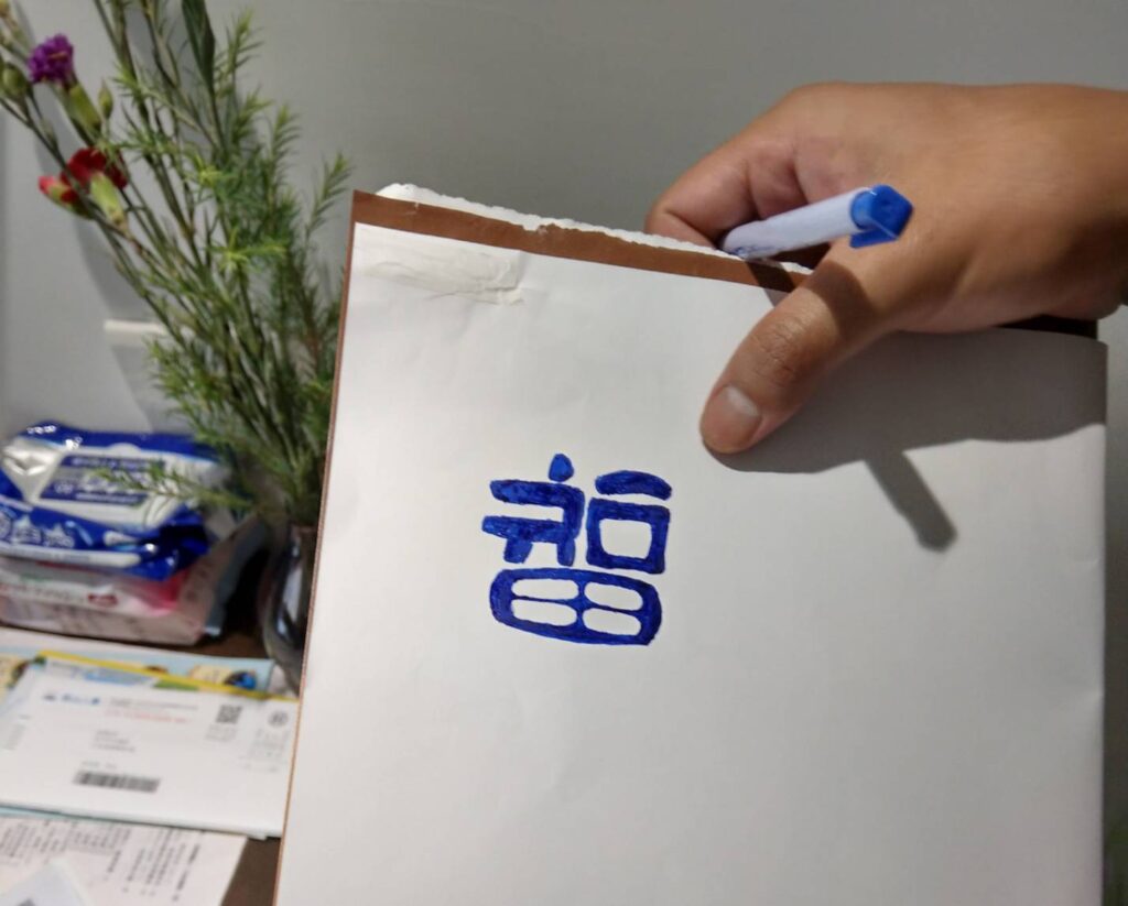 福田皂坊logo