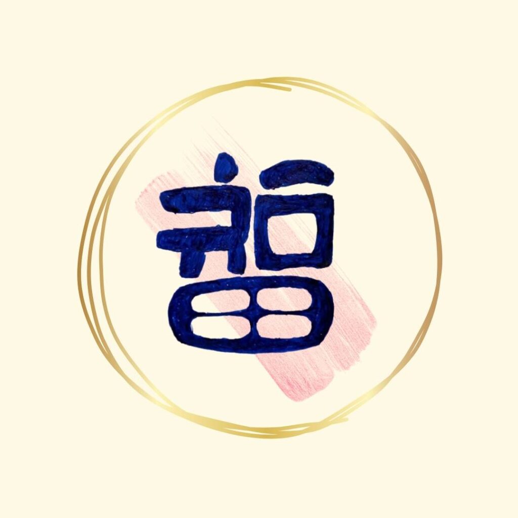 福田皂坊logo